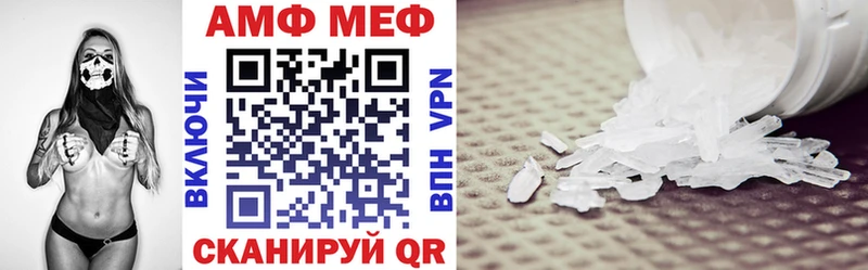 Amphetamine VHQ  сколько стоит  shop как зайти  Балабаново 
