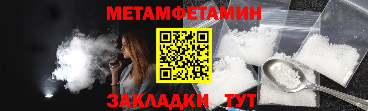 Балабаново  АМФ  Вход с VPN  АМФЕТАМИН Розовый 