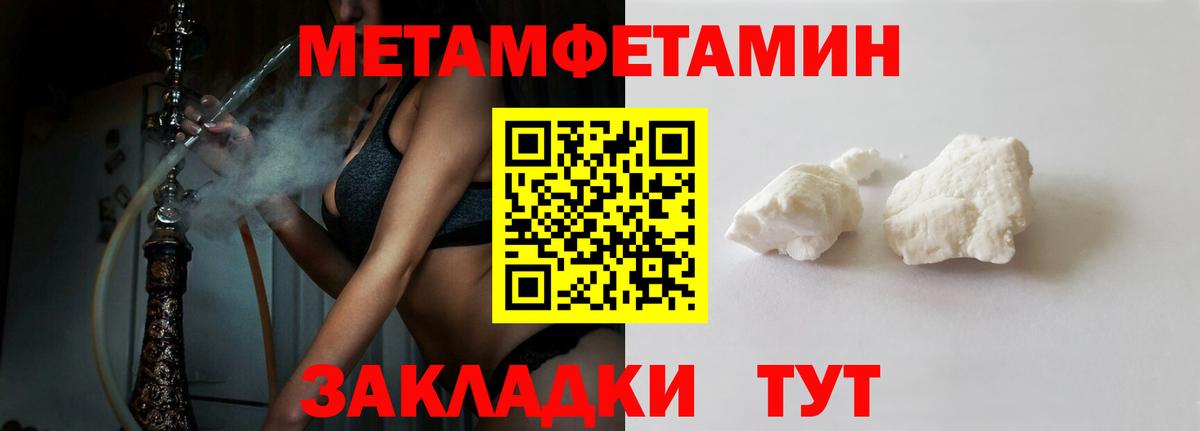 Амфетамин 97% Балабаново