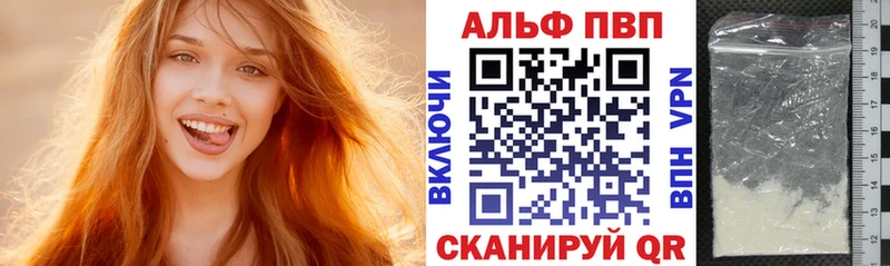 APVP Crystall мега ССЫЛКА Балабаново