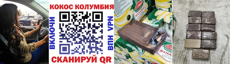 COCAIN Колумбийский даркнет сайт KRAKEN ТОР Балабаново