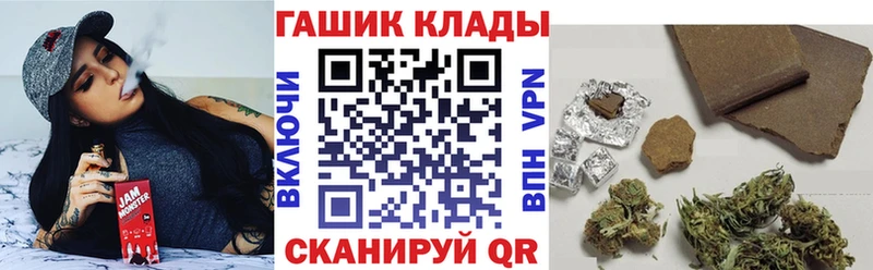 KRAKEN ссылки  где купить наркоту  Балабаново  ГАШИШ гашик 