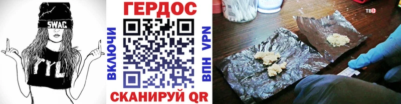 OMG   сайты даркнета телеграм  Героин гречка  Балабаново 