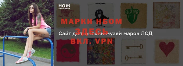соль курить ск Алексеевка