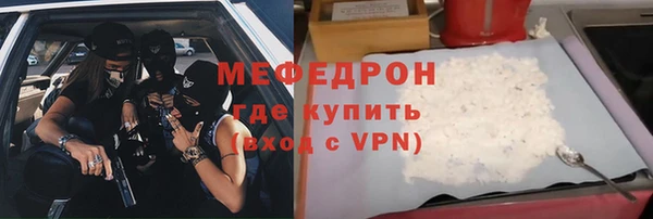 Альфа ПВП Абдулино