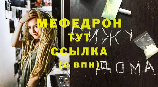 меф Алзамай