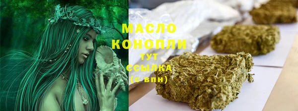 соль курить ск Алексеевка