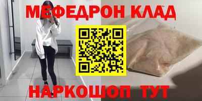 альфа пвп Аргун