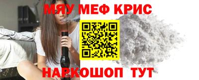 альфа пвп Аргун
