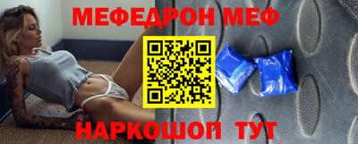 альфа пвп Аргун