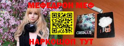 спайс Апшеронск