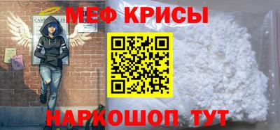 2c-b Апрелевка