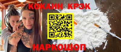 альфа пвп Аргун
