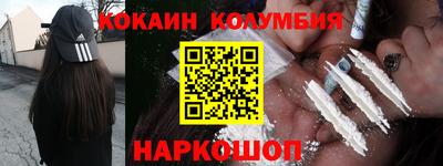 2c-b Апрелевка