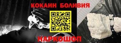 альфа пвп Аргун