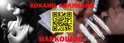 спайс Апшеронск
