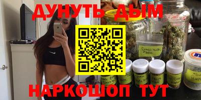 альфа пвп Аргун