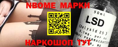 2c-b Апрелевка