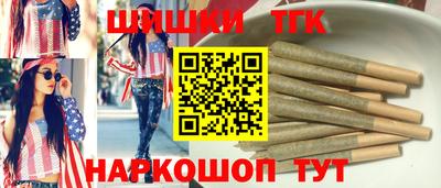 спайс Апшеронск