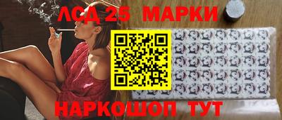 2c-b Апрелевка