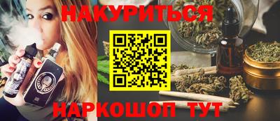 2c-b Апрелевка