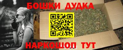 альфа пвп Аргун