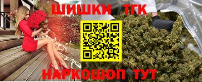 спайс Апшеронск