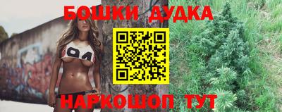 2c-b Апрелевка
