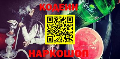 альфа пвп Аргун
