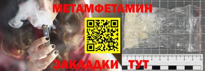 2c-b Апрелевка