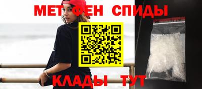 спайс Апшеронск