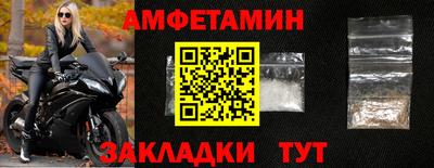 спайс Апшеронск