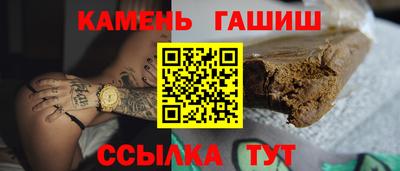 альфа пвп Аргун