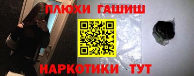 2c-b Апрелевка