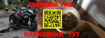 альфа пвп Аргун