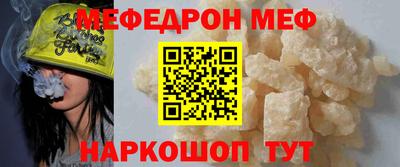 спайс Апшеронск