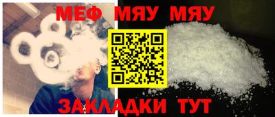 альфа пвп Аргун