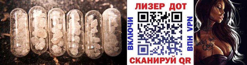 блэк спрут ТОР  Балабаново  LSD-25 экстази кислота 