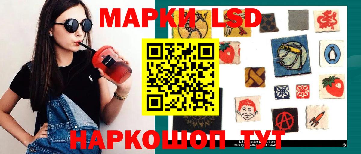 Балабаново  LSD-25 экстази кислота  Вход с VPN  Лсд 25 экстази кислота 