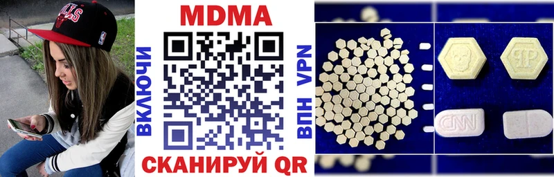 MDMA Molly  даркнет сайт  Балабаново 