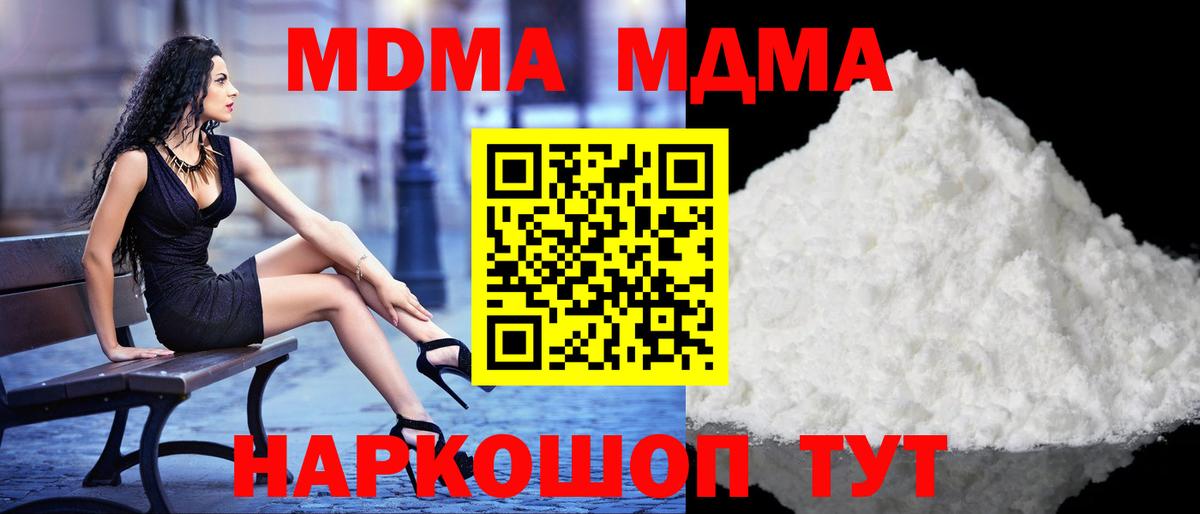 Лсд 25  Марихуана  Вход с VPN  Кокаин  Балабаново  ГАШИШ  MDMA  Мефедрон кристаллы  Вейп ТГК 