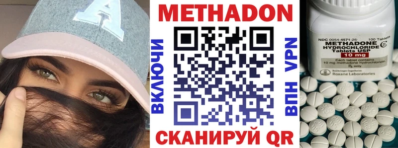 купить закладку  Балабаново  МЕТАДОН мёд 