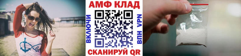МЕТАМФЕТАМИН кристалл  Балабаново 