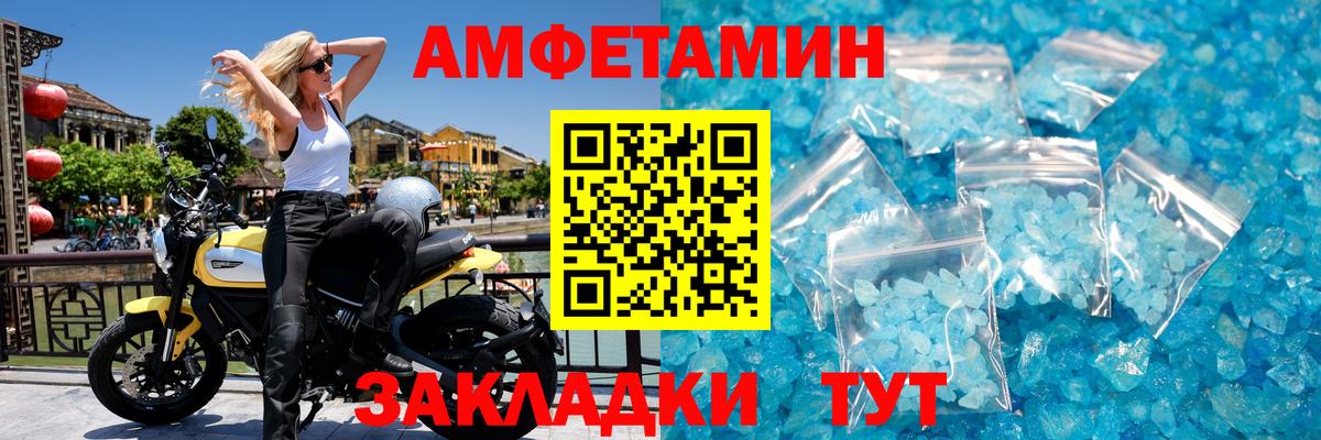 Балабаново  Метамфетамин пудра  Вход с VPN 