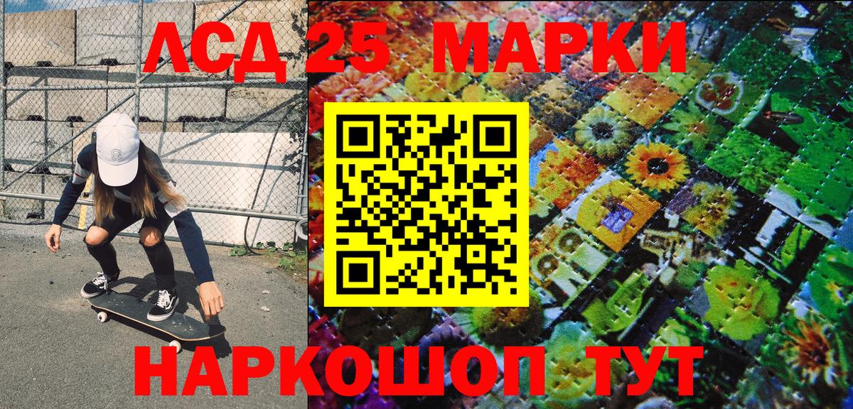 Наркотические марки 1500мкг  Вход с VPN  Наркотические марки  Балабаново 
