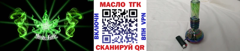 ТГК Wax  Балабаново 