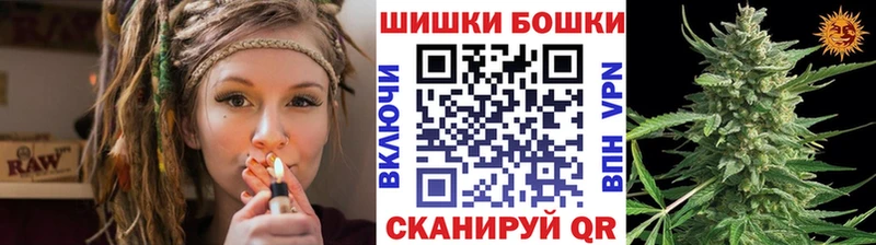 цены наркотик Балабаново Бошки Шишки Ganja