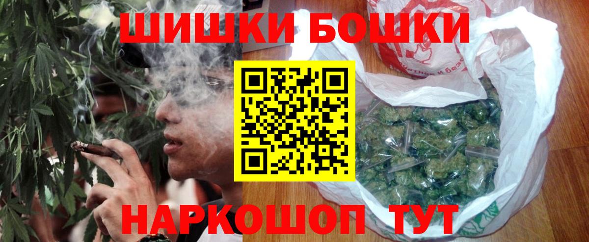 Марихуана план  Вход с VPN  Каннабис OG Kush  Балабаново 